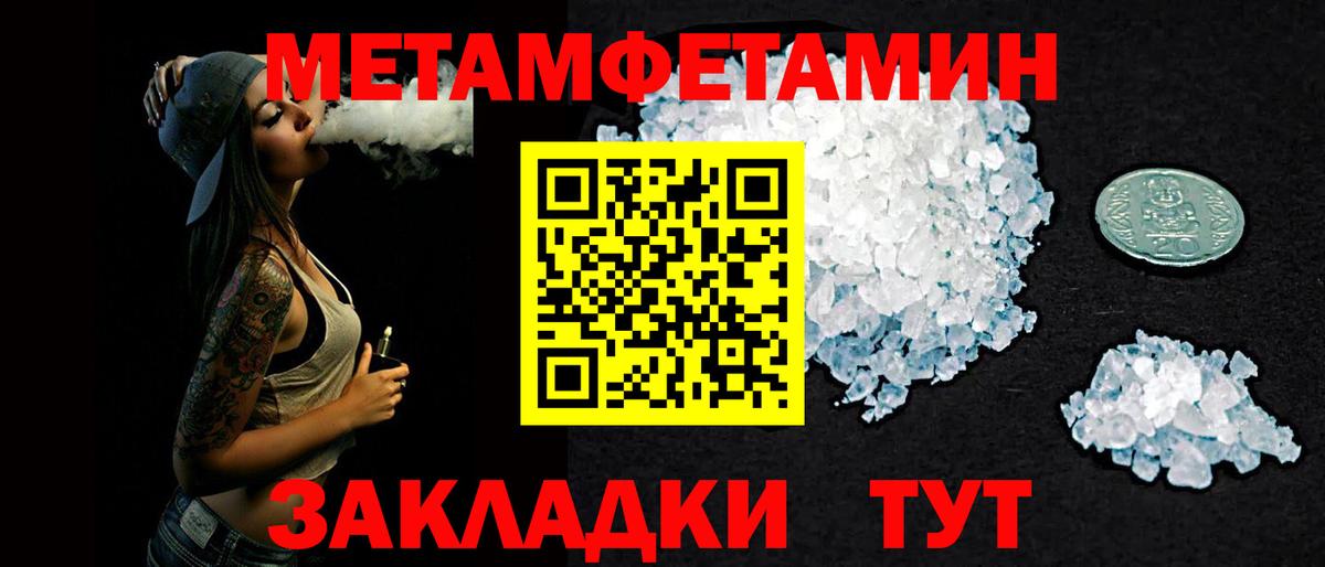 АМФ Розовый Абакан
