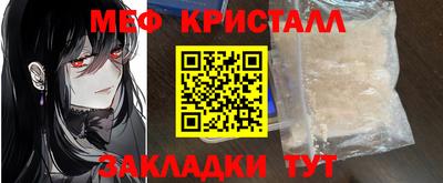 mdpv Абинск