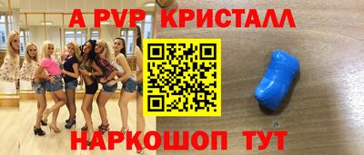 mdpv Абинск