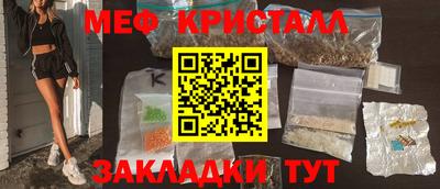 марки nbome Абакан