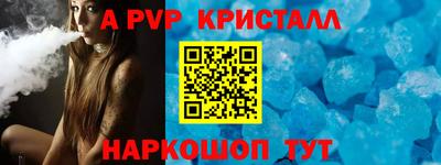 марки nbome Абакан