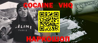 марки nbome Абакан