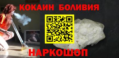 mdpv Абинск