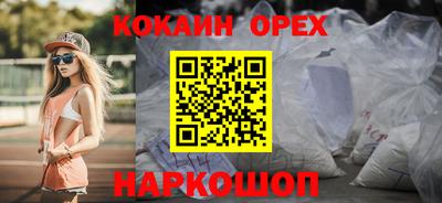 mdpv Абинск