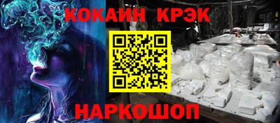 марки nbome Абакан