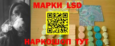 марки nbome Абакан