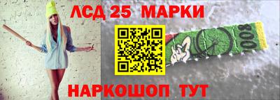 марки nbome Абакан