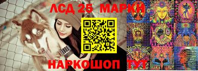 марки nbome Абакан