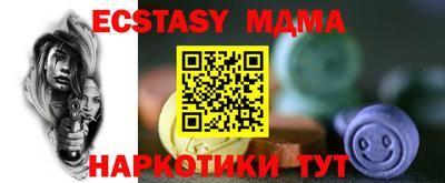 mdpv Абинск