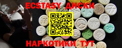 марки nbome Абакан