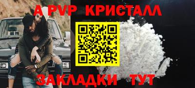 СК Азнакаево
