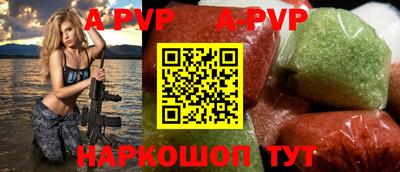 mdpv Абинск