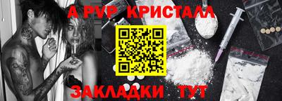 СК Азнакаево