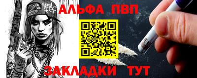 mdpv Абинск