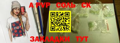 mdpv Абинск