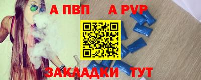 марки nbome Абакан