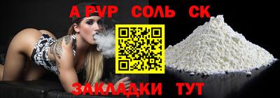 марки nbome Абакан