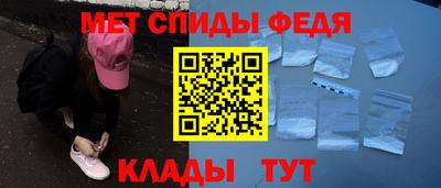 марки nbome Абакан