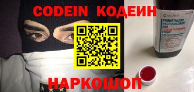 марки nbome Абакан