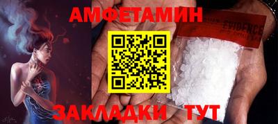 марки nbome Абакан