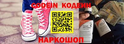 mdpv Абинск