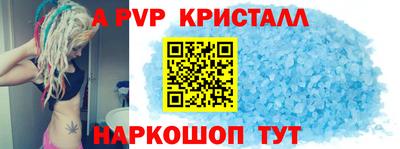 mdpv Абинск