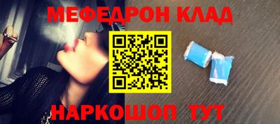 марки nbome Абакан