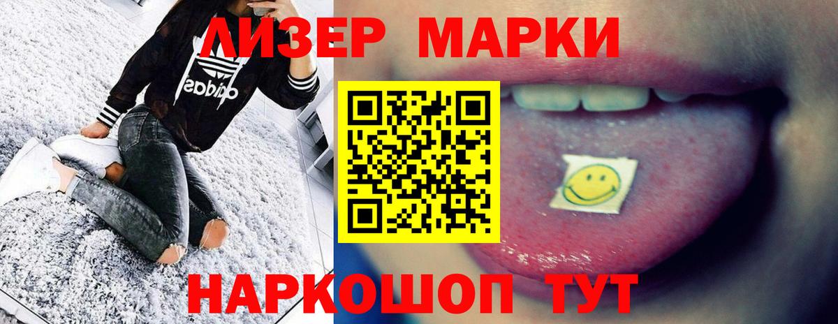 Лсд 25 экстази кислота  Вход с VPN  LSD-25 экстази кислота  Абакан 