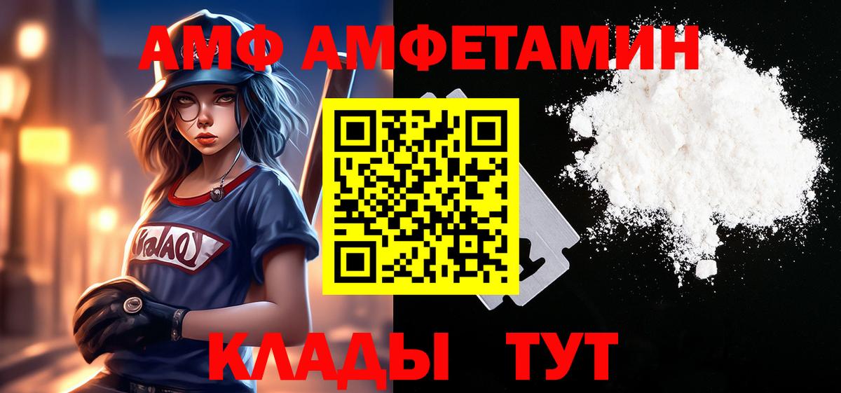 Метамфетамин Декстрометамфетамин 99.9%  Первитин  Абакан  Вход с VPN 