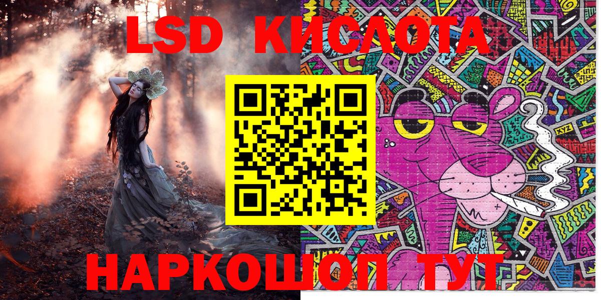Наркотические марки  Марки N-bome 1500мкг  Вход с VPN  Абакан  Марки N-bome 1500мкг 