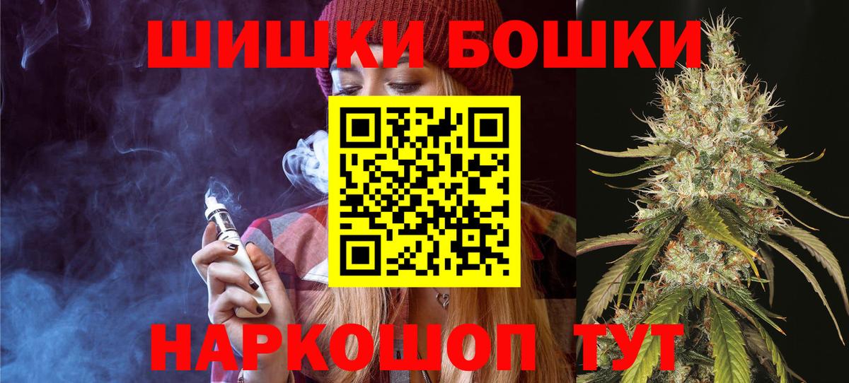 Каннабис семена  Вход с VPN  Канабис OG Kush  Абакан 